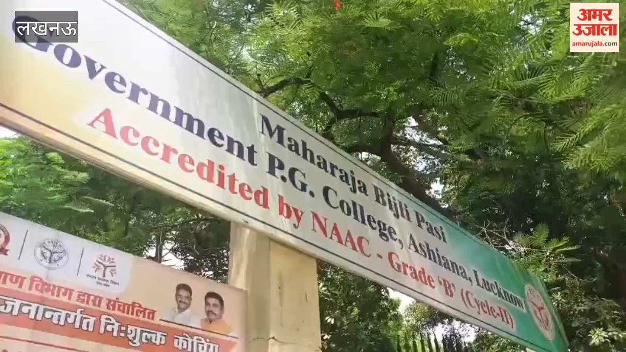 लखनऊ में नीट परीक्षा देने पहुंचे अभ्यर्थी, बोले- प्रार्थना है अब पेपर लीक जैसी स्थिति न बने