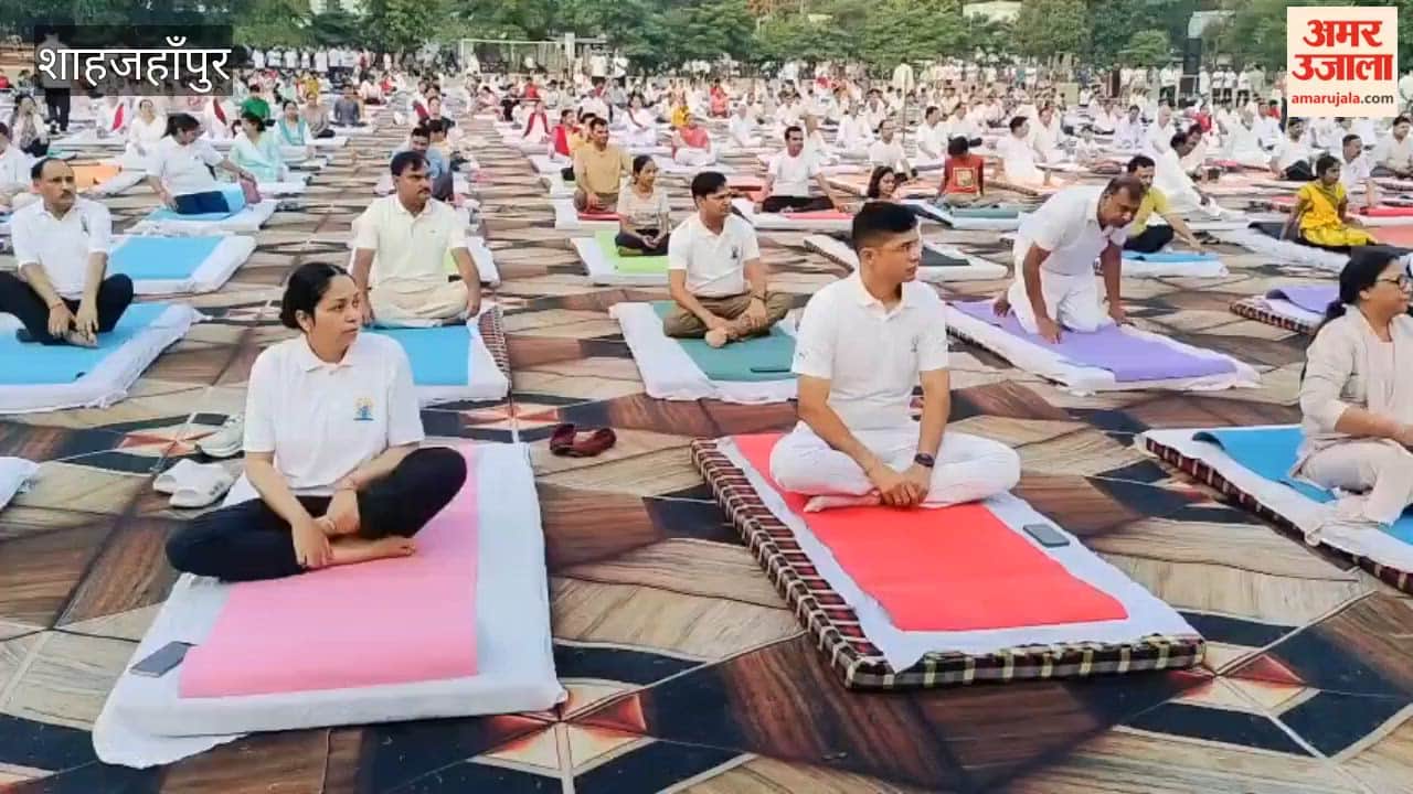people along with a minister performed yoga asanas in Shahjahanpur