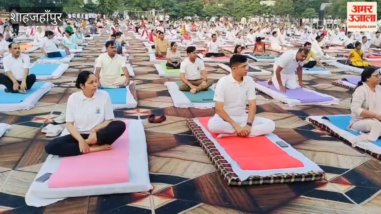 people along with a minister performed yoga asanas in Shahjahanpur