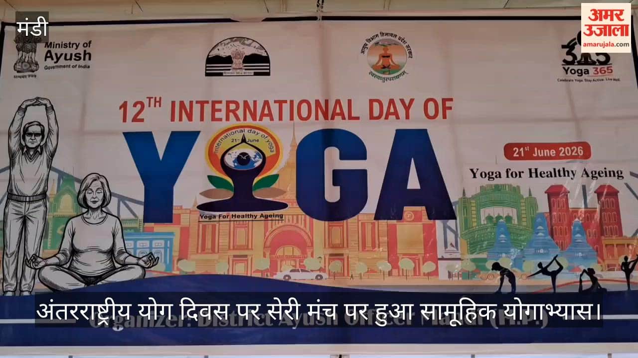 Mass yoga session held at Seri Manch on International Yoga Day.