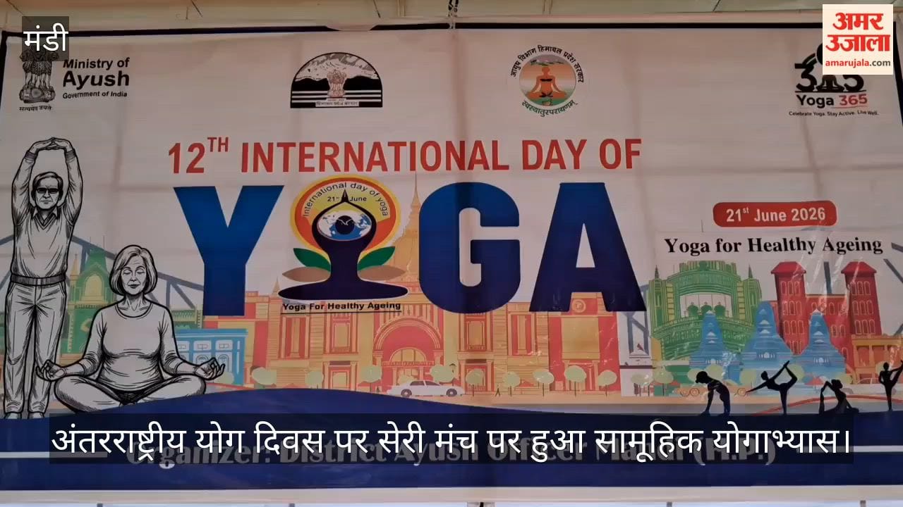 Mass yoga session held at Seri Manch on International Yoga Day.