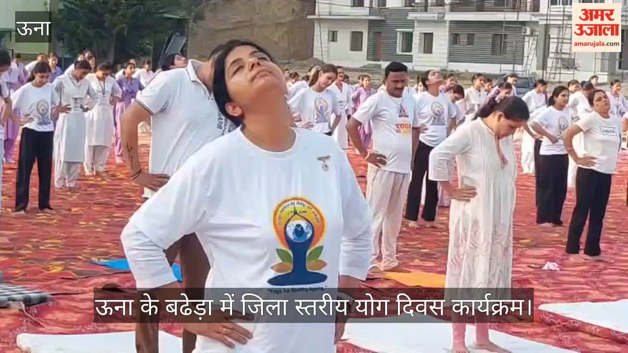 District-level Yoga Day event held in Badhera, Una; 600 participants practiced yoga.