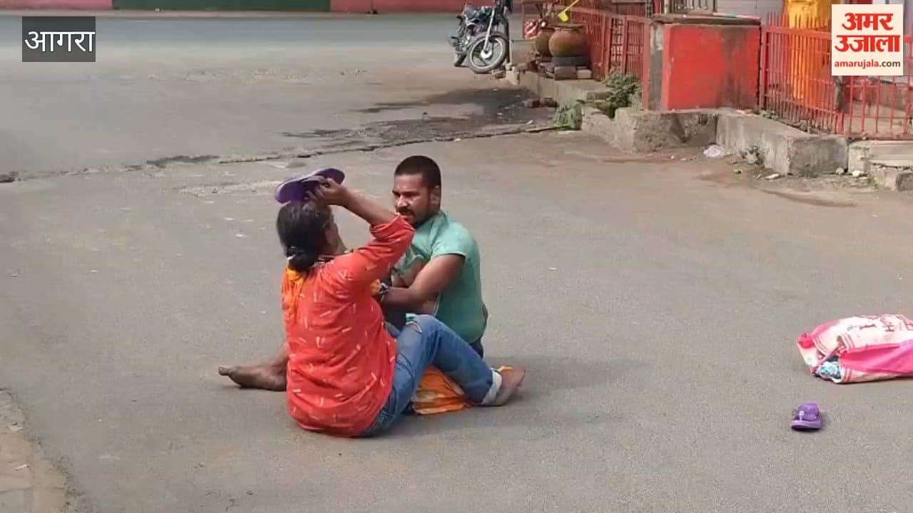 Husband and wife clash on street in Agra