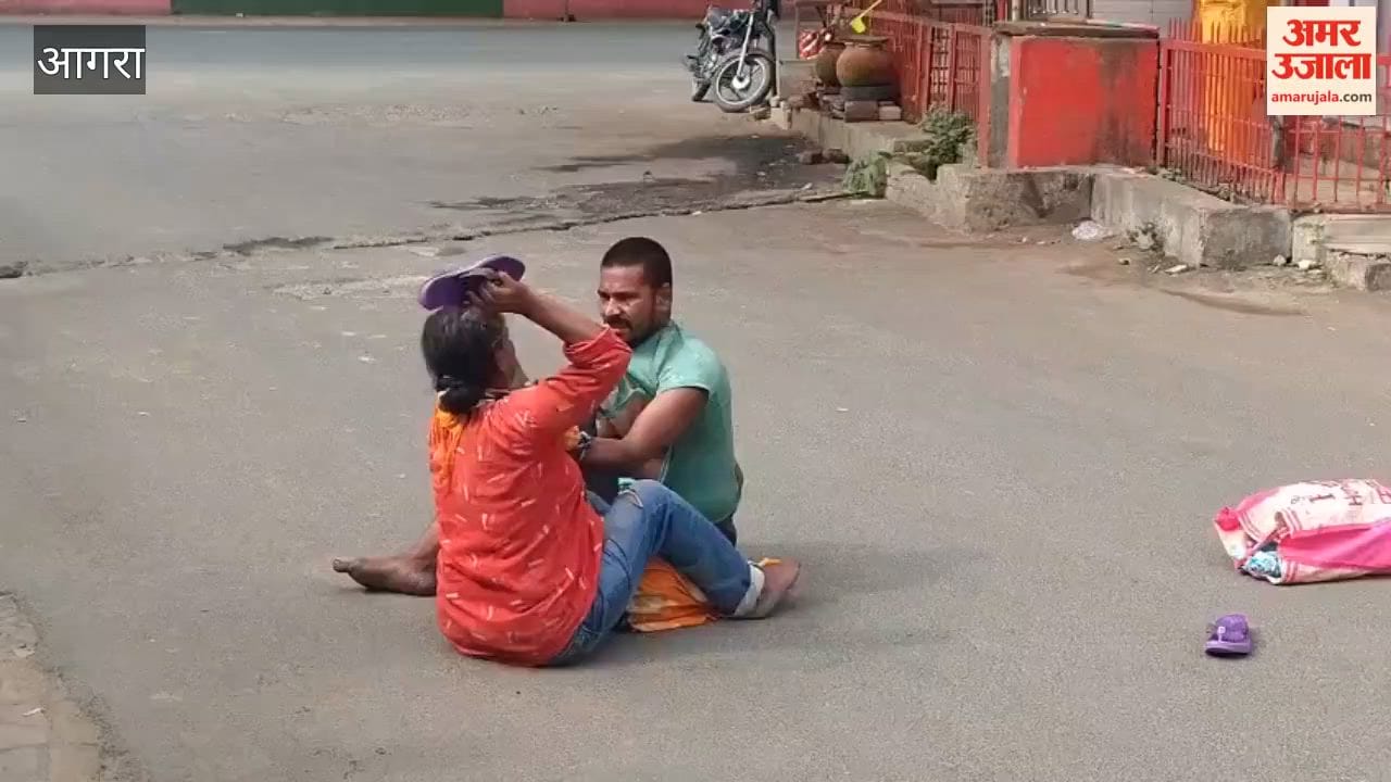 Husband and wife clash on street in Agra