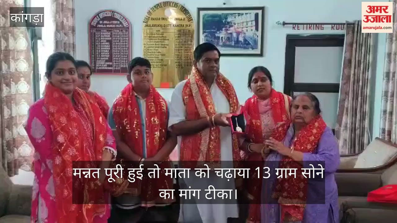 Upon the fulfillment of a vow, a 13-gram gold *maang tikka* was offered to the Goddess.