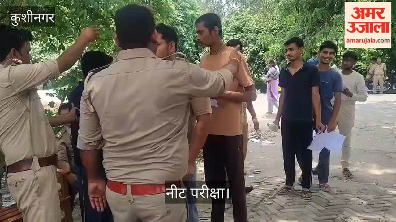11 centers set up for NEET in Kushinagar; candidates are being admitted after rigorous screening.