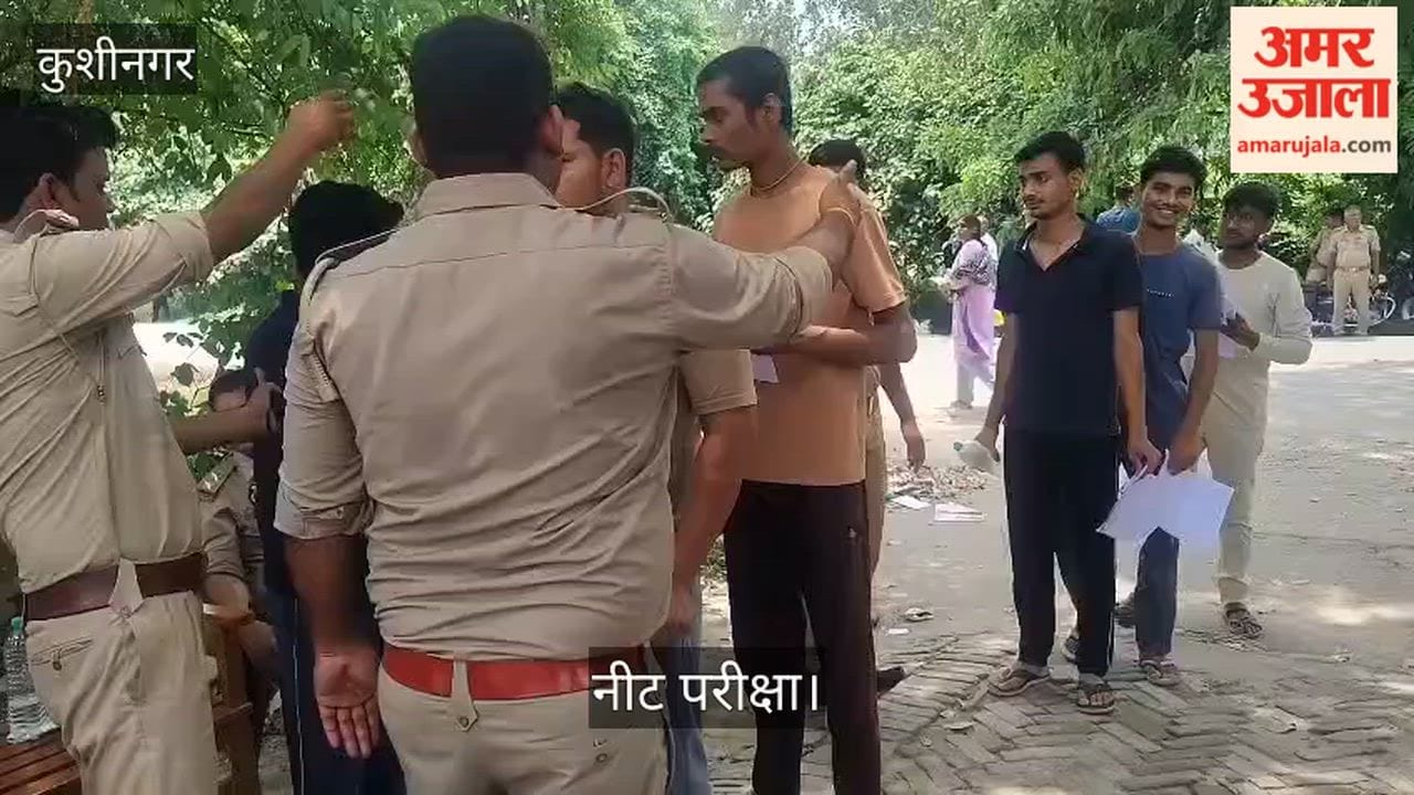 11 centers set up for NEET in Kushinagar; candidates are being admitted after rigorous screening.