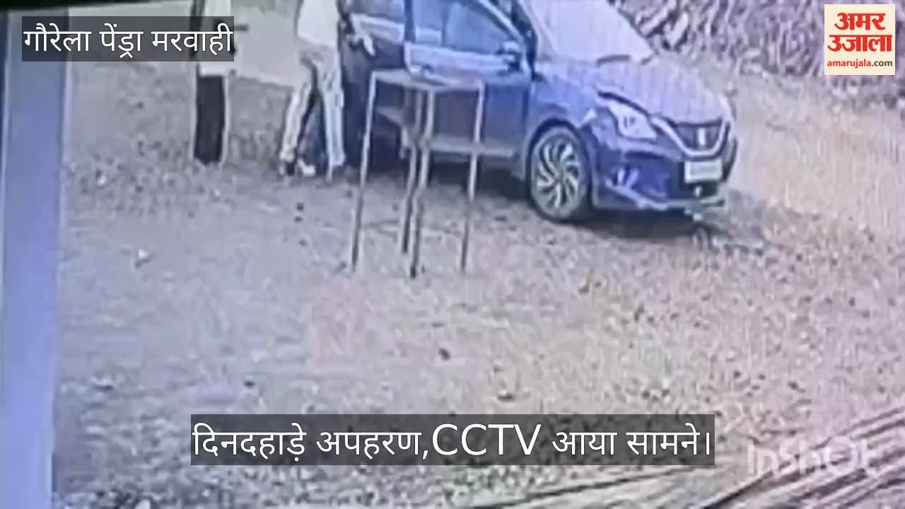 Miscreants posing as police personnel abducted a grocery merchant police have launched an investigation in GPM