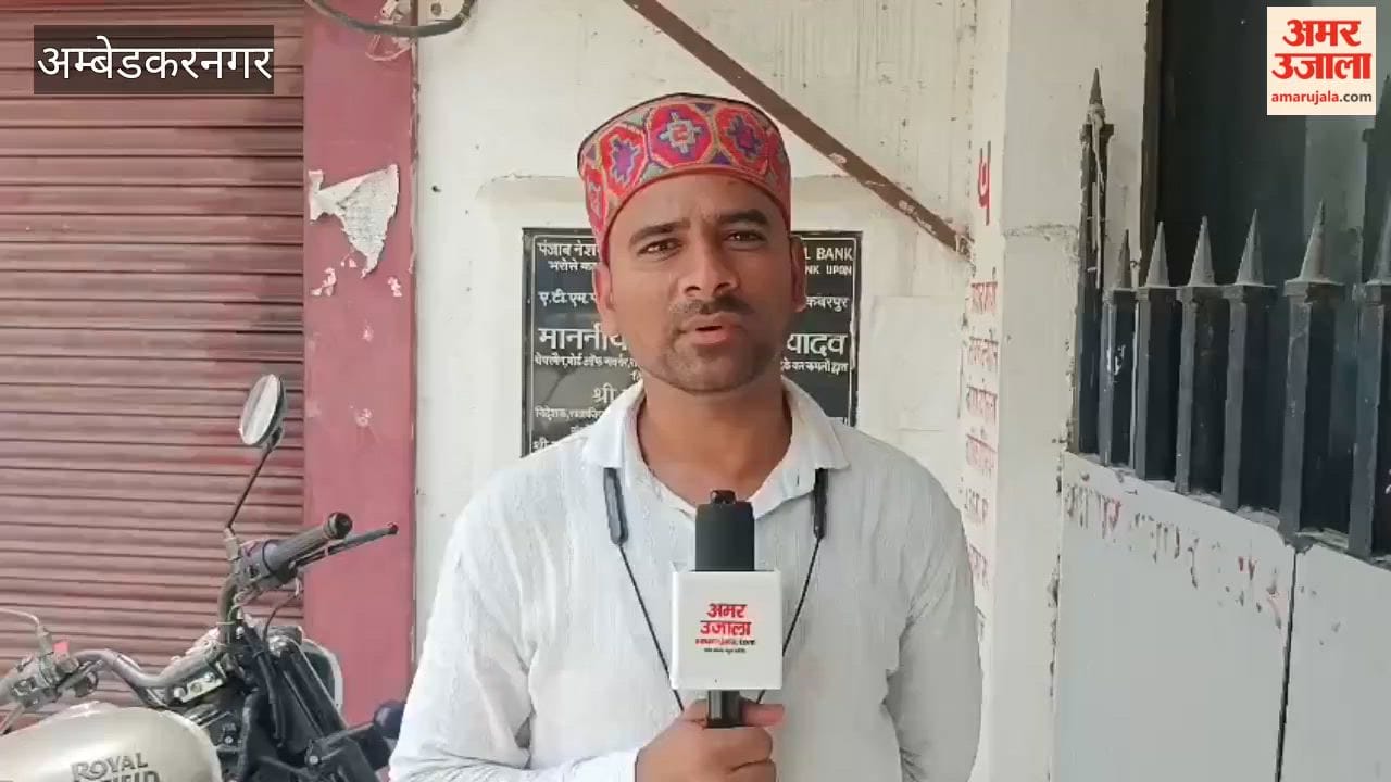 अंबेडकरनगर में कड़ी सुरक्षा में नीट परीक्षा आयोजित, हर गतिविधि पर प्रशासन की नजर