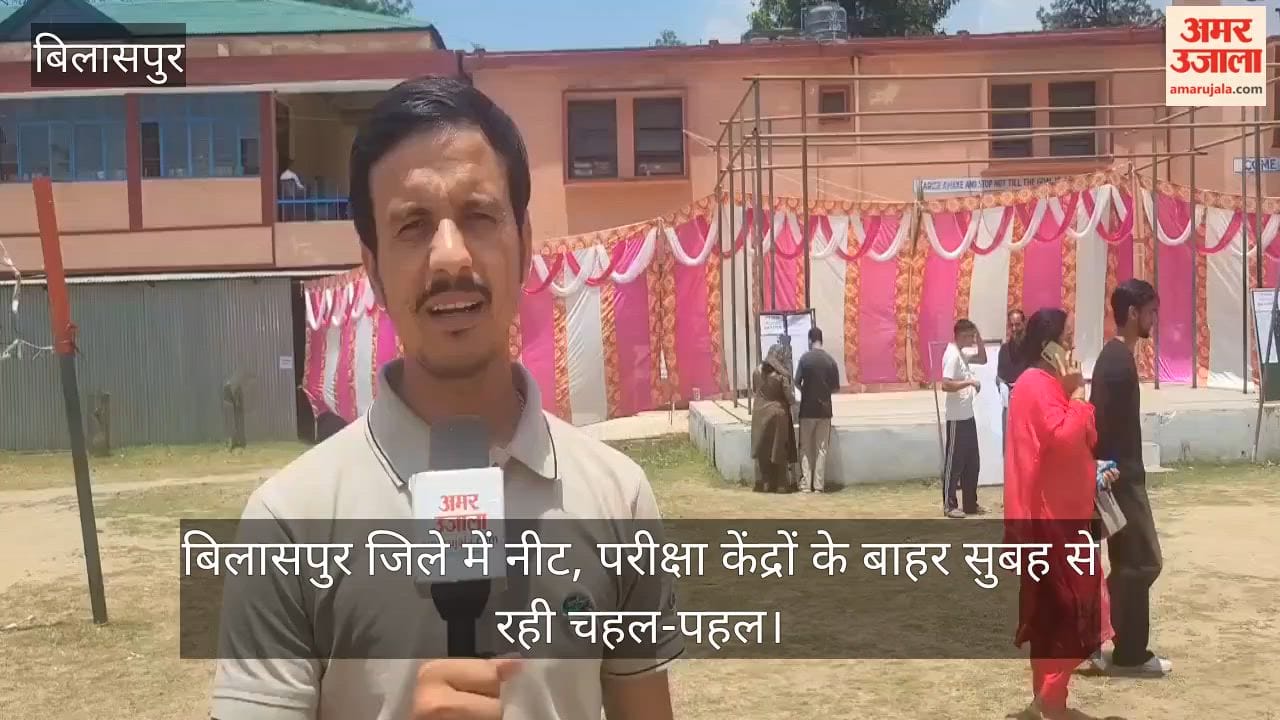 Bustle outside NEET exam centers in Bilaspur district since morning.