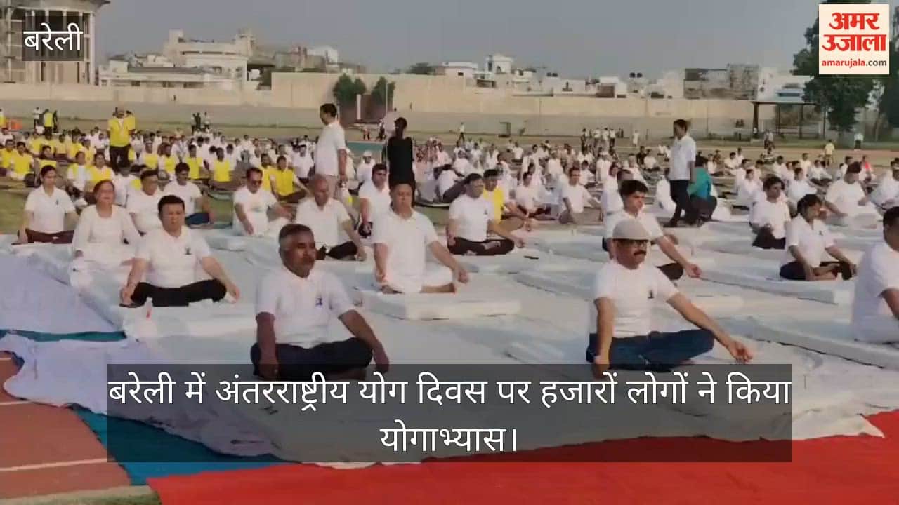 Thousands of people practiced yoga in Bareilly on International Yoga Day