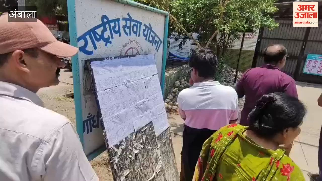 NEET 2026 exam begins in Ambala; 2,962 candidates are taking the test across 7 centers, with strict security and screening measures in place.