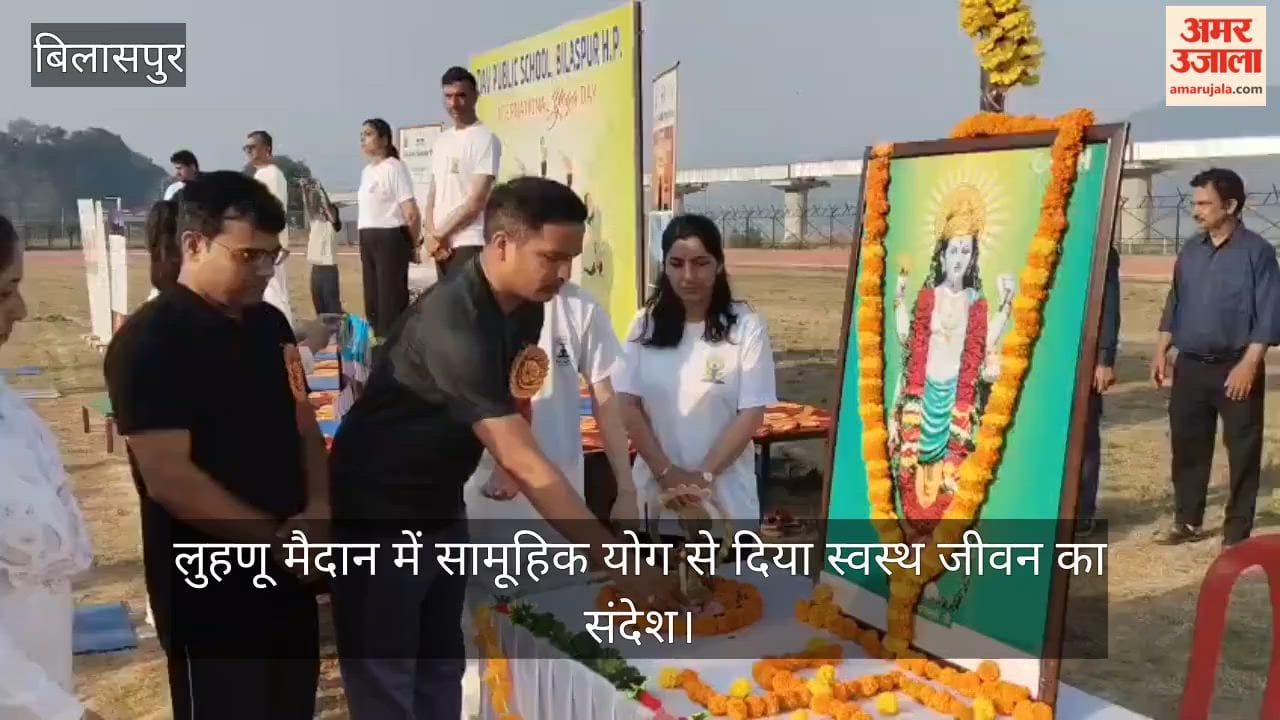 Message of a healthy life conveyed through mass yoga at Luhnu Ground.