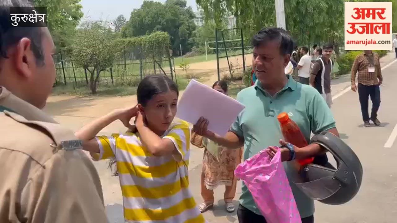 NEET exam to be held at five centers in Kurukshetra today; 1,980 candidates to appear.