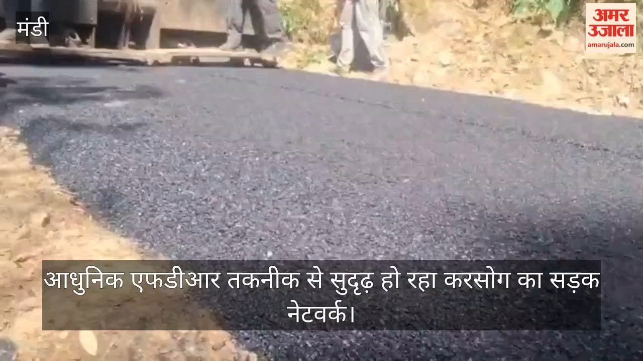 Karsog's road network is being strengthened through modern FDR technology.