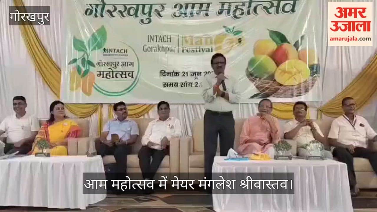 Mango Festival at Gorakhpur Club: Mango lovers flock to the event; diverse varieties captivate visitors.
