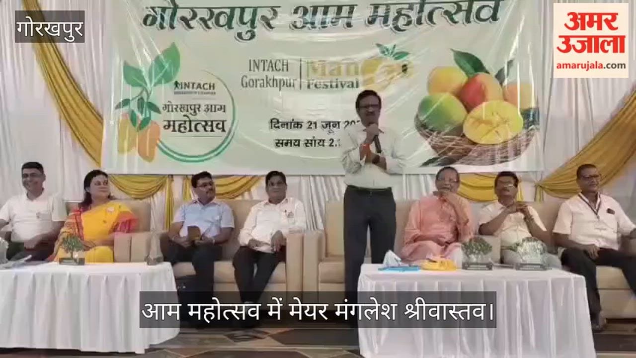 Mango Festival at Gorakhpur Club: Mango lovers flock to the event; diverse varieties captivate visitors.