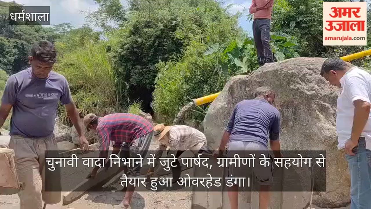Dharamshala: Councilors busy fulfilling election promises; overhead retaining wall constructed with villagers' support.
