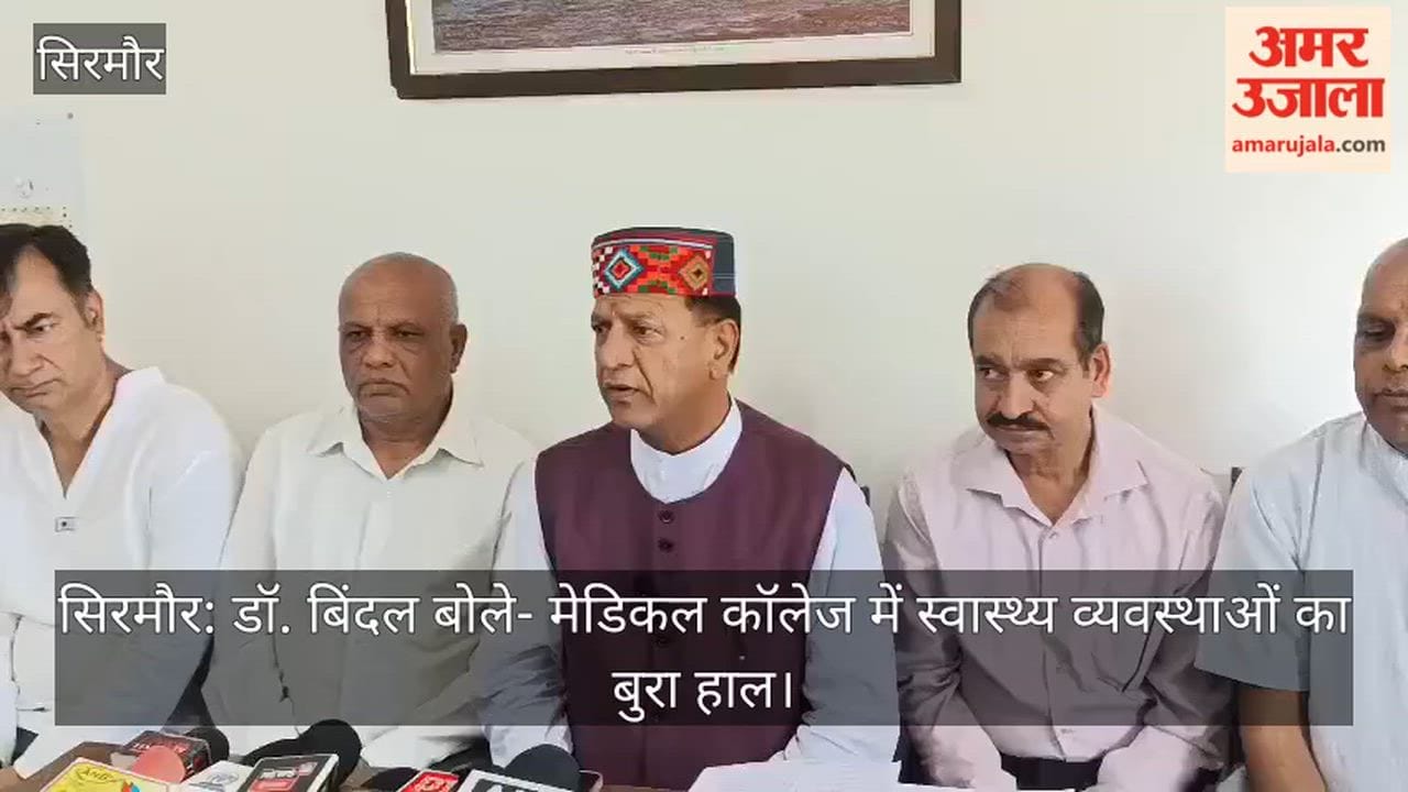 Sirmaur: Dr. Bindal says healthcare facilities at the medical college are in a dismal state.