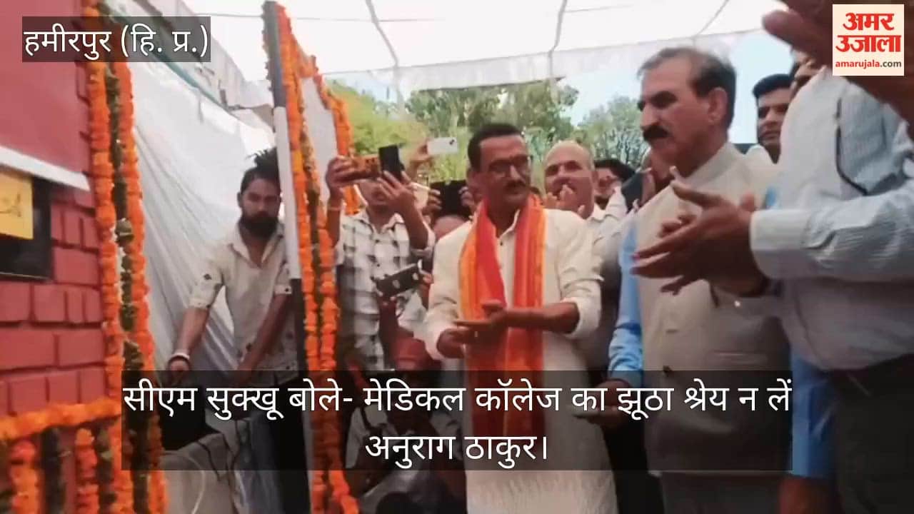 CM sukhvinder Sukhu says—Anurag Thakur should not take false credit for the medical college.