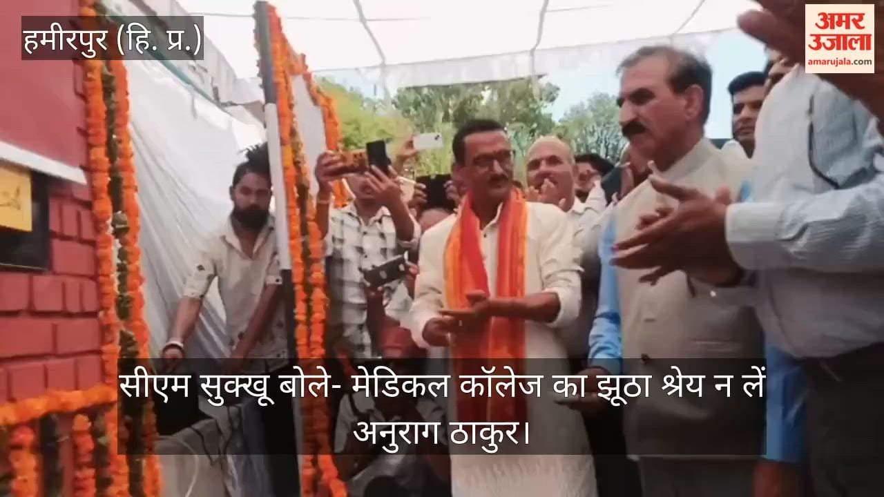 CM sukhvinder Sukhu says—Anurag Thakur should not take false credit for the medical college.