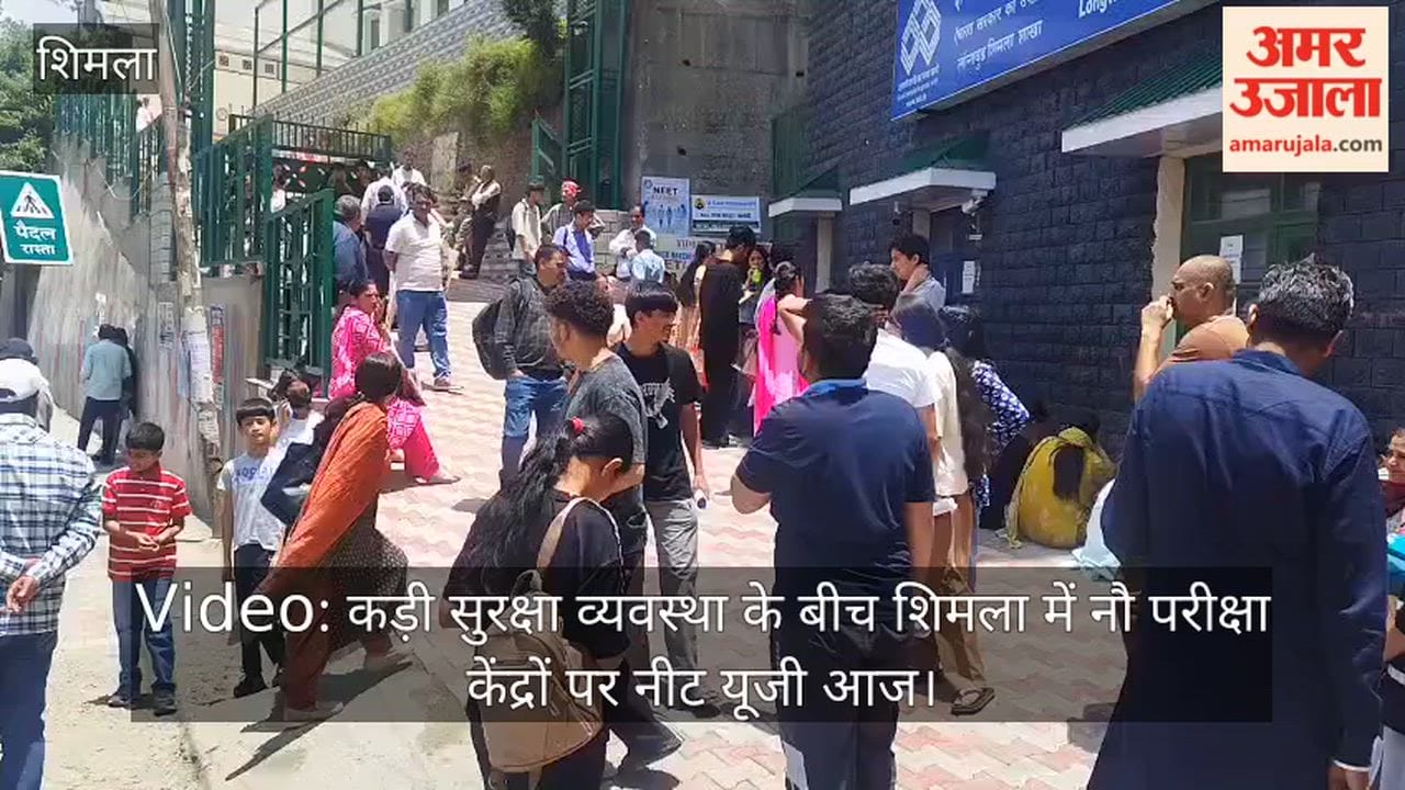 NEET UG to be held today at nine exam centres in Shimla amid tight security