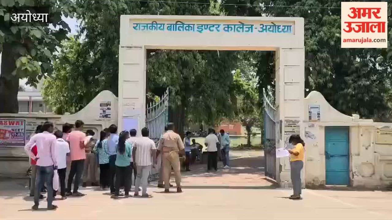 अयोध्या में 13 केंद्रों पर नीट यूजी पुनर्परीक्षा हो रही आयोजित
