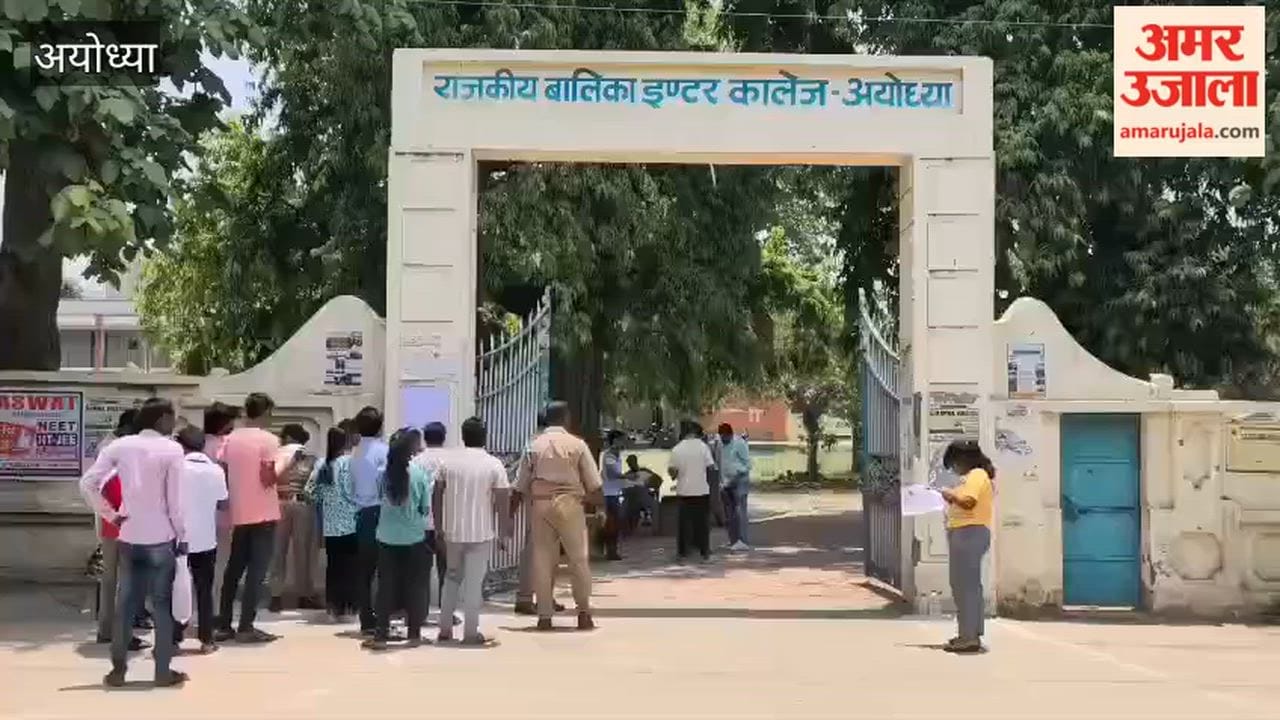 अयोध्या में 13 केंद्रों पर नीट यूजी पुनर्परीक्षा हो रही आयोजित