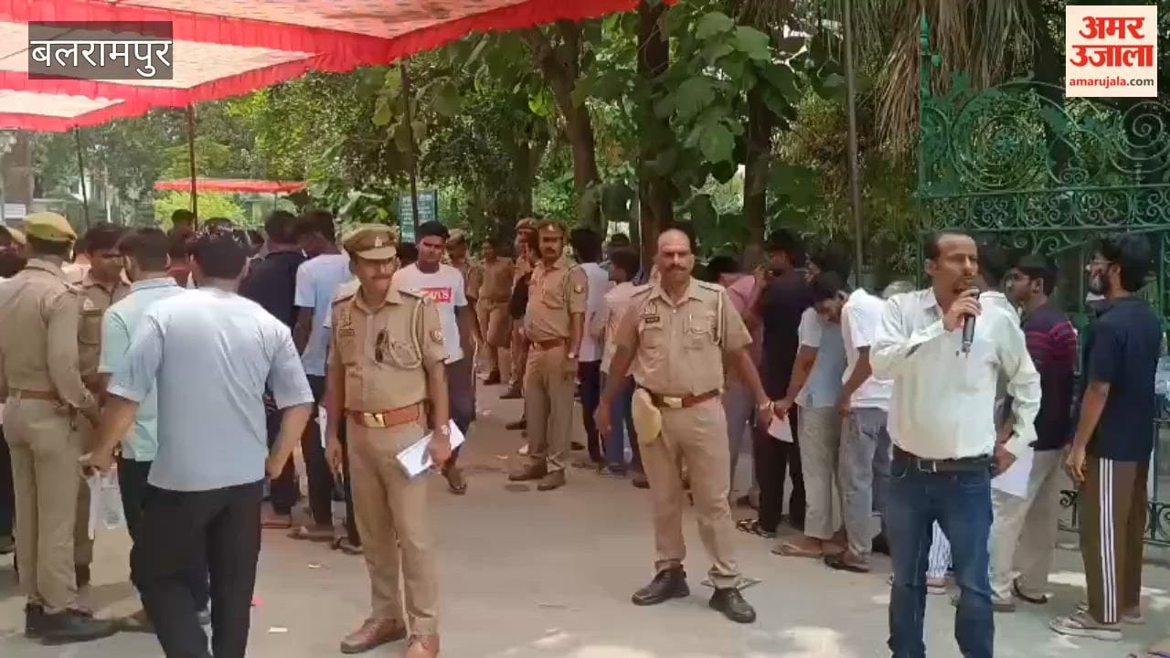 बलरामपुर में कड़ी सुरक्षा व्यवस्था के बीच चार केंद्रों पर नीट-यूजी पुनर्परीक्षा आयोजित