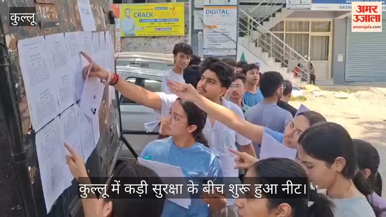 NEET begins in Kullu amidst tight security.