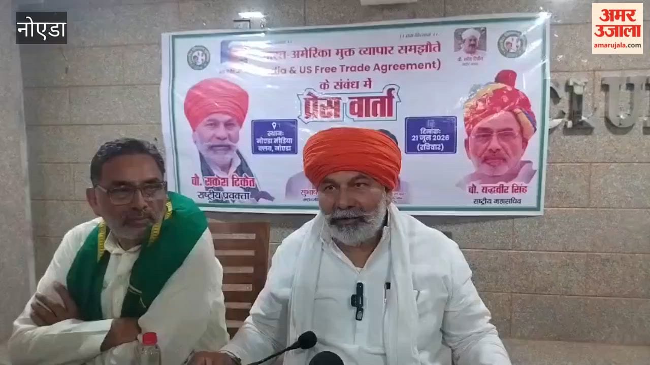 Rakesh Tikait statement regarding India-US trade agreement