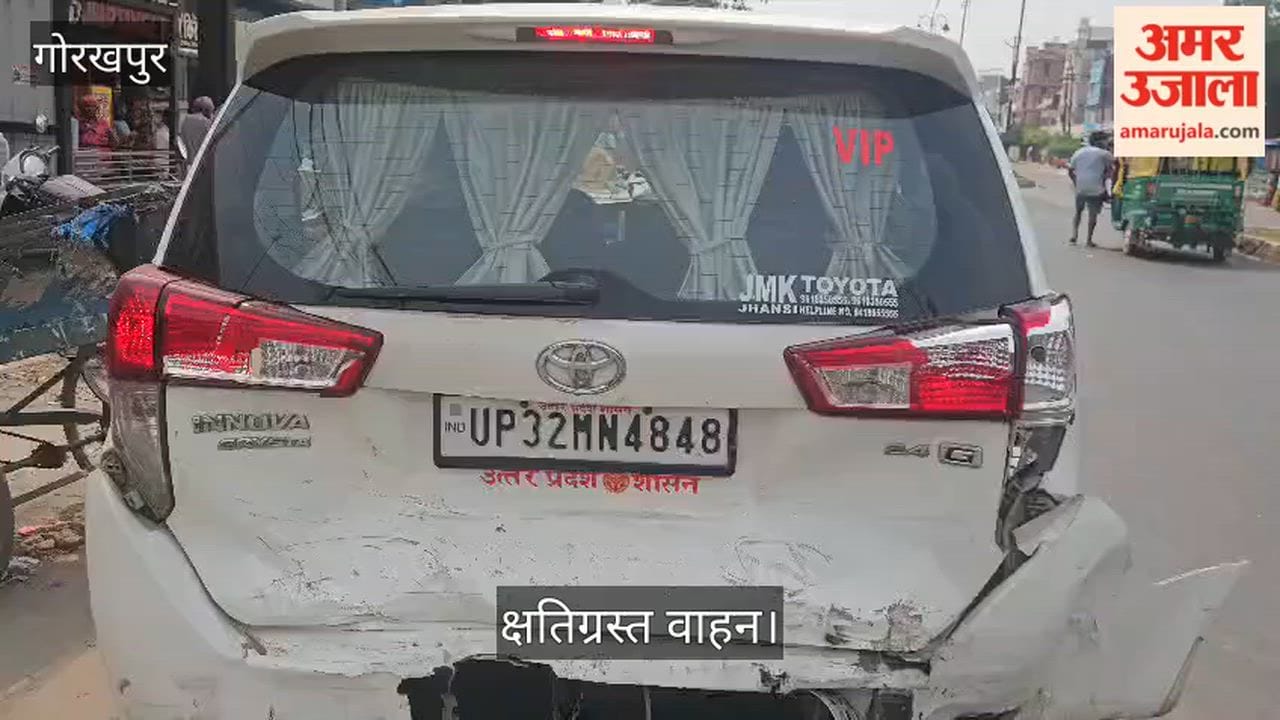 Vehicle of Minister of State-rank official rammed from behind; woman in the other car critically injured.