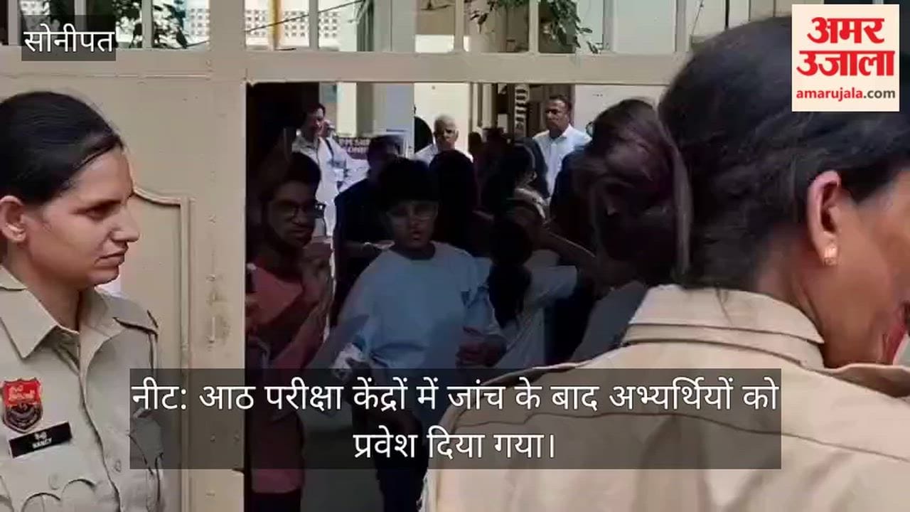 NEET: Candidates were granted entry after screening at eight exam centers.