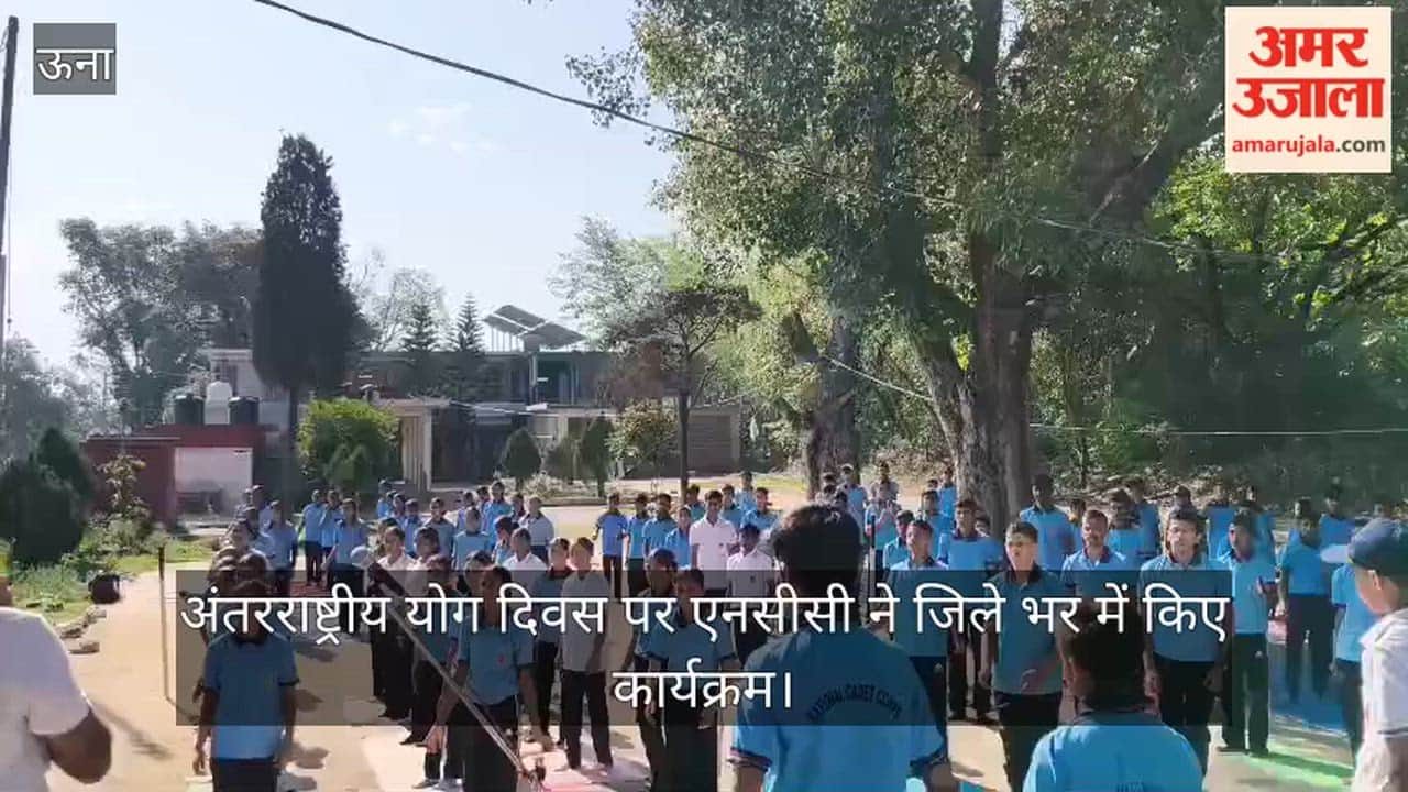NCC organized events across the district on International Yoga Day.