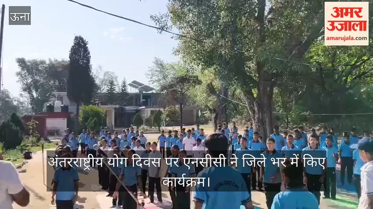 NCC organized events across the district on International Yoga Day.