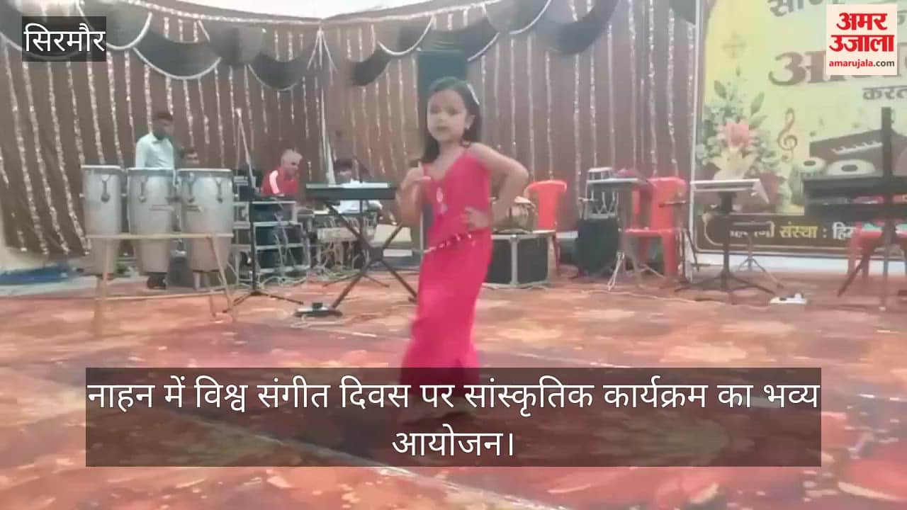 Grand cultural event organized in Nahan on World Music Day.