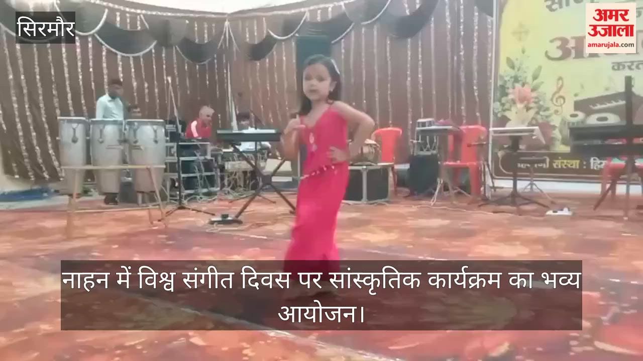 Grand cultural event organized in Nahan on World Music Day.