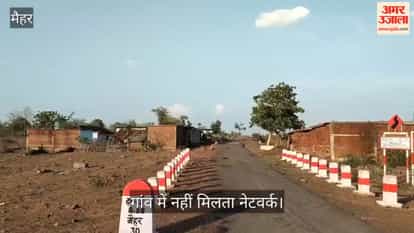 has to step out of the village to make mobile calls; Manaura is grappling with network issues