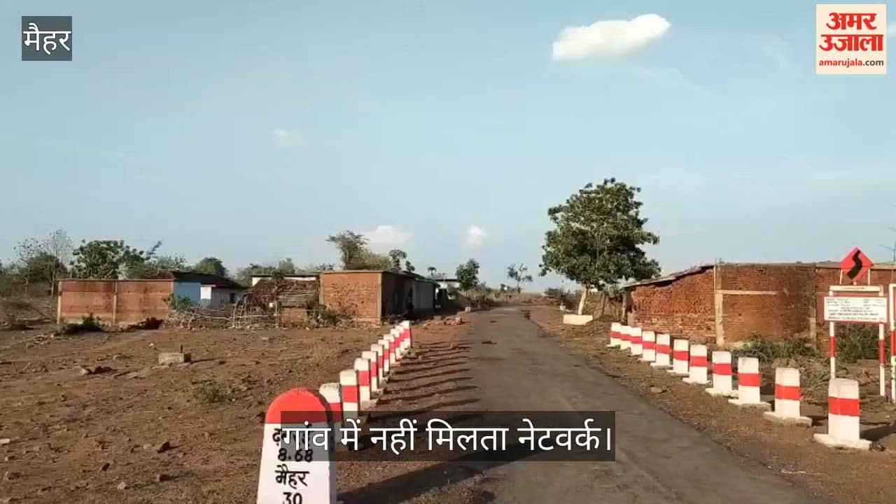 has to step out of the village to make mobile calls; Manaura is grappling with network issues