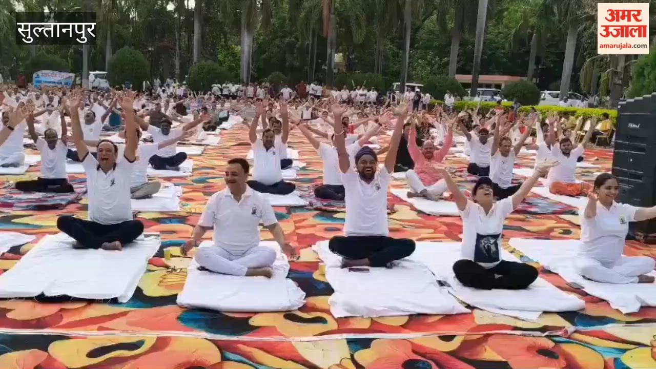 सुल्तानपुर में राज्यमंत्री दिनेश प्रताप सिंह ने पर्यावरण पार्क में लोगों के साथ किया योग