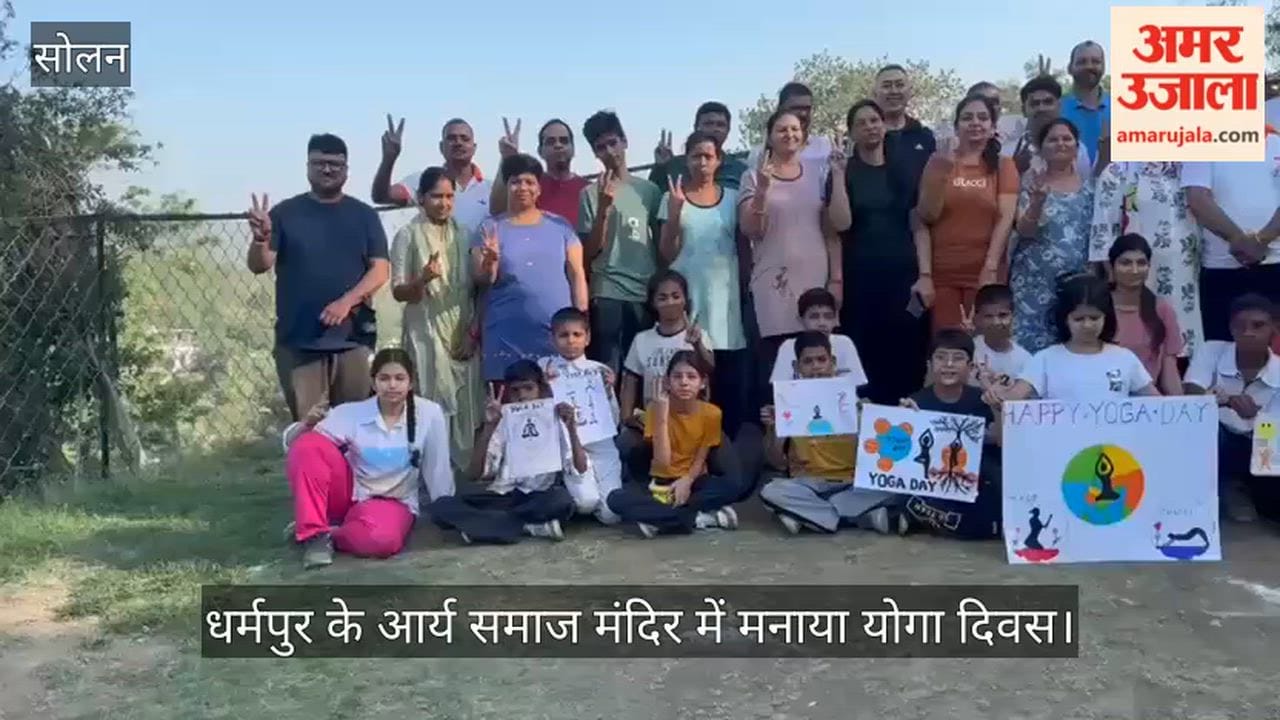 Yoga Day celebrated at the Arya Samaj Mandir in Dharampur.