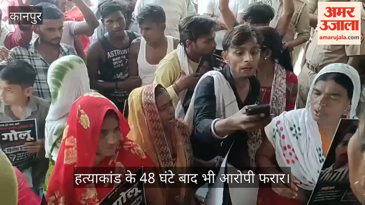 Kanpur VHP and villagers protest over the failure to arrest accused in Golu murder case