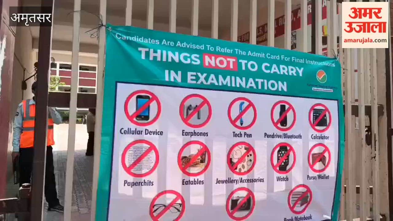 NEET exam conducted in Amritsar amidst tight security arrangements