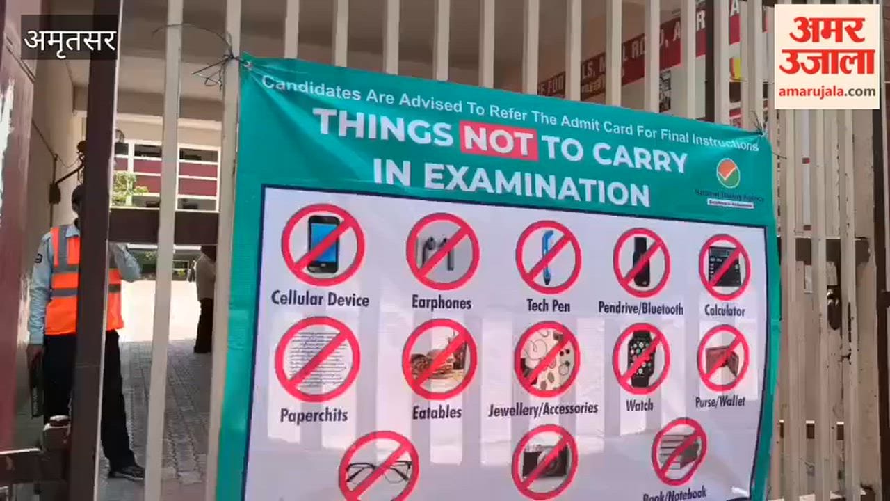 NEET exam conducted in Amritsar amidst tight security arrangements