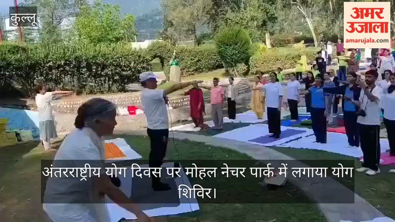 Yoga camp organized at Mohal Nature Park on International Yoga Day.