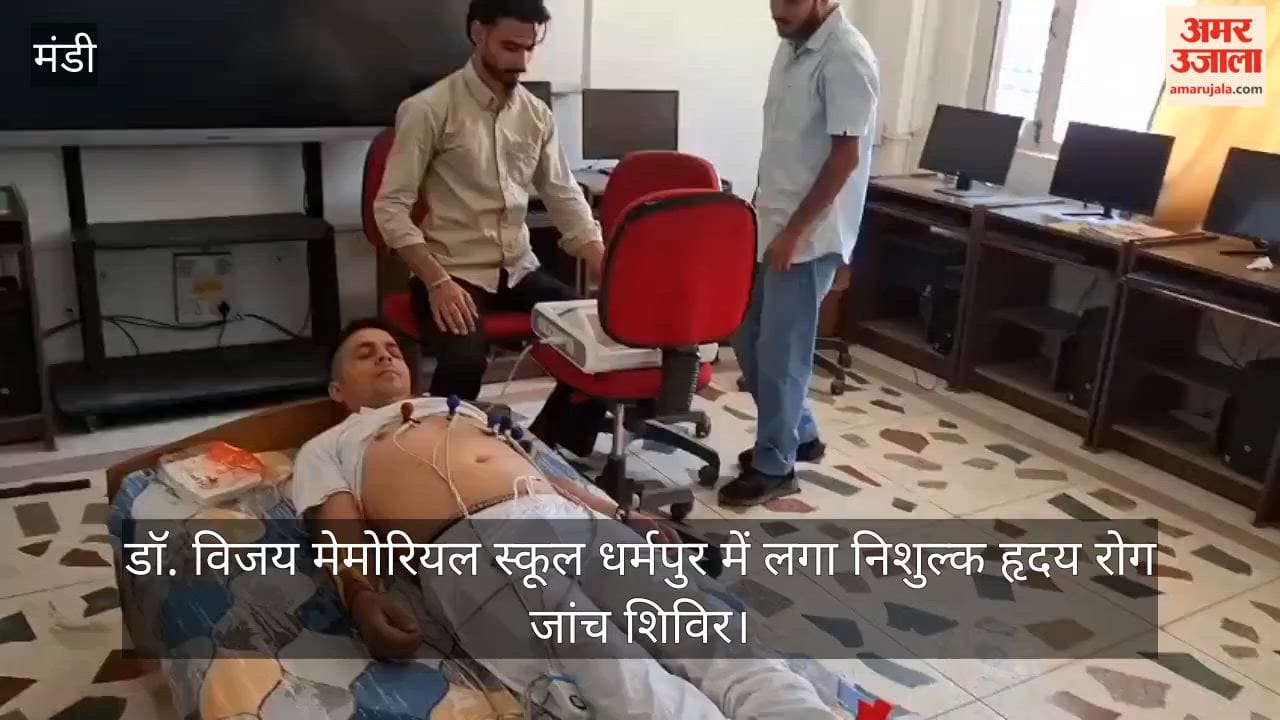 Free heart disease screening camp held at Dr. Vijay Memorial School, Dharmpur; over 250 patients benefited.
