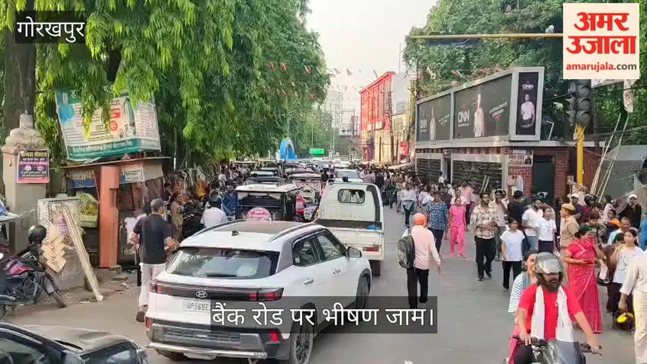 Candidates emerged after taking the exam; a traffic jam formed on Bakshipur Road.