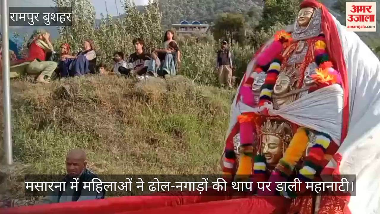 Women in Masarna performed the 'Mahanati' to the beat of drums and nagadas