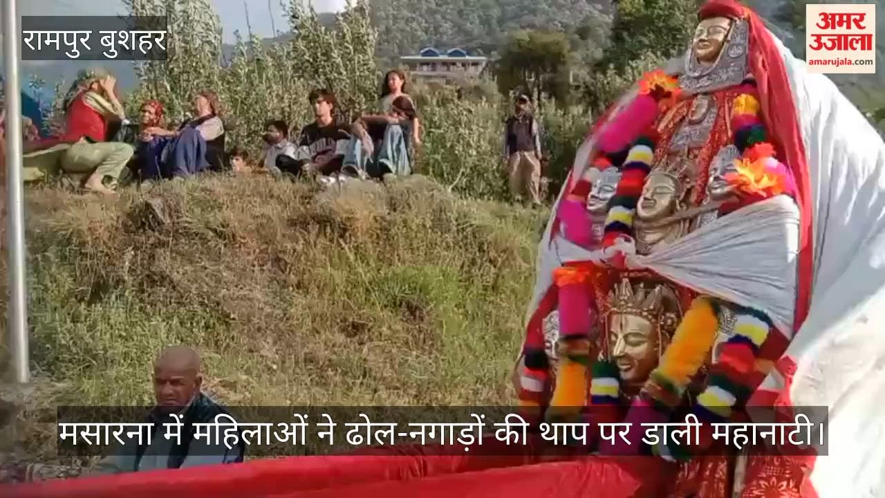 Women in Masarna performed the 'Mahanati' to the beat of drums and nagadas