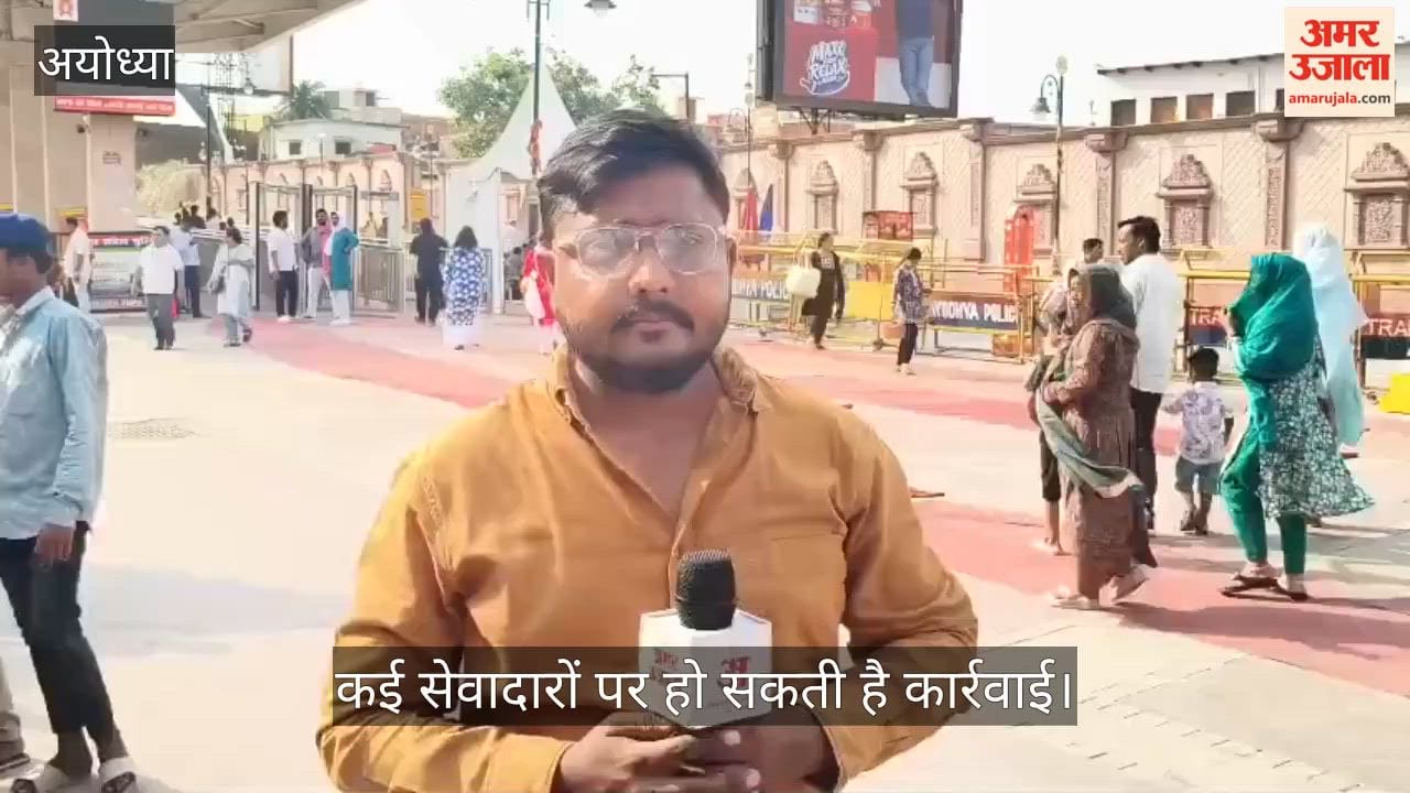 VIDEO: 140 पन्नों की SIT रिपोर्ट से बढ़ी हलचल, कई सेवादारों पर हो सकती है कार्रवाई